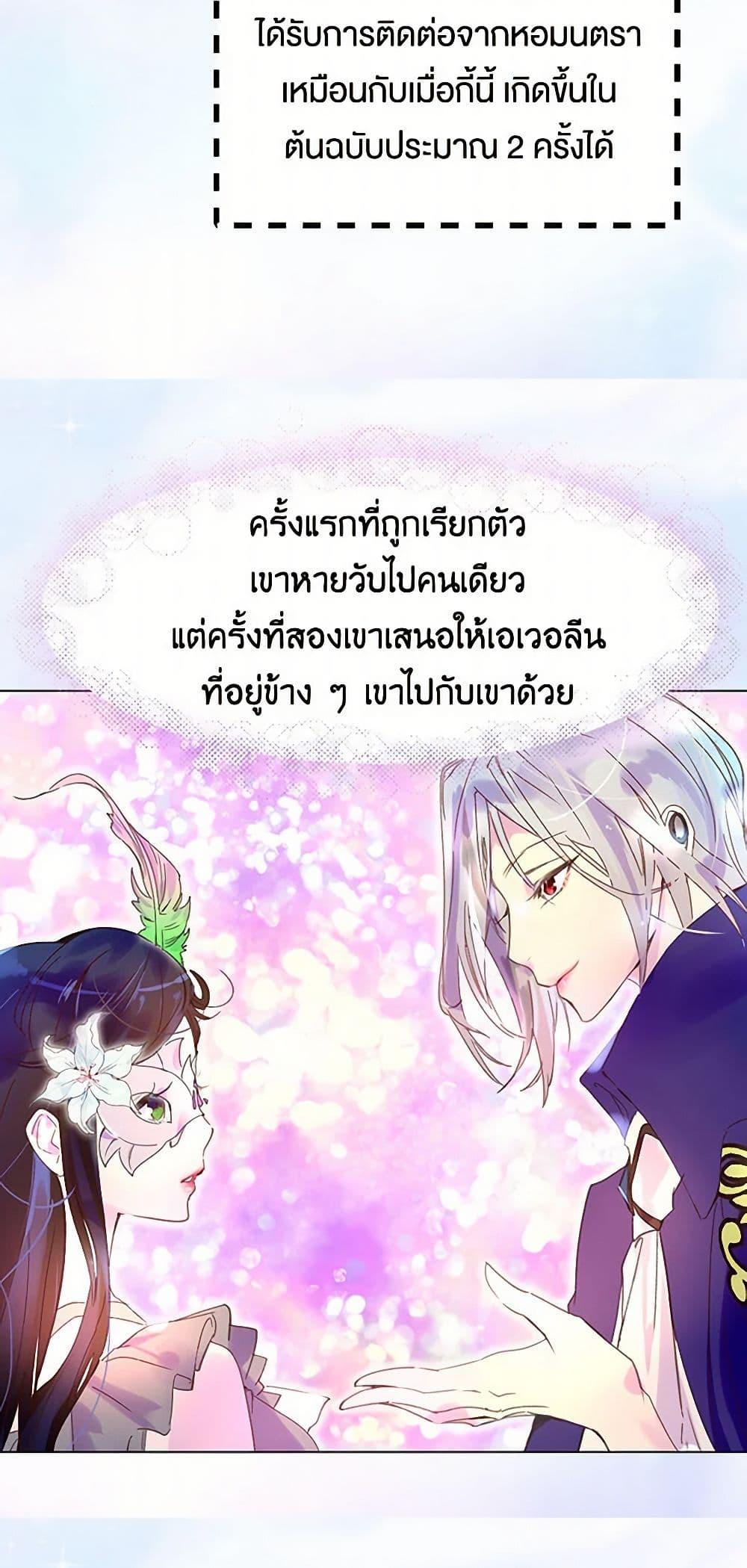 Manga-lc-com อ่านมังงะ อ่านการ์ตูน ออนไลน์ ฟรี Miss Not-So Sidekick ตอนที่ 1 2 3 4 5 6 7 8 9 10 11 12 13 14 ฟรี ไม่มีโฆษณา Manga-lc - อ่าน มังงะ อ่าน การ์ตูน ออนไลน์ อ่านมังงะ ฟรี