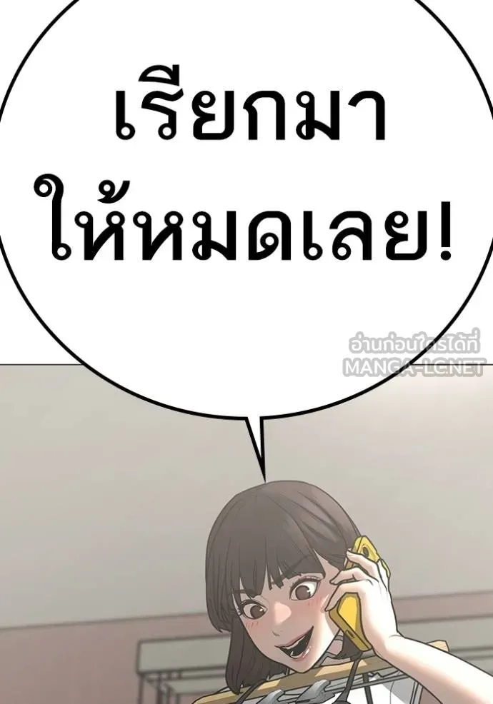 reality ตอนที่ 155 รูปที่ 177