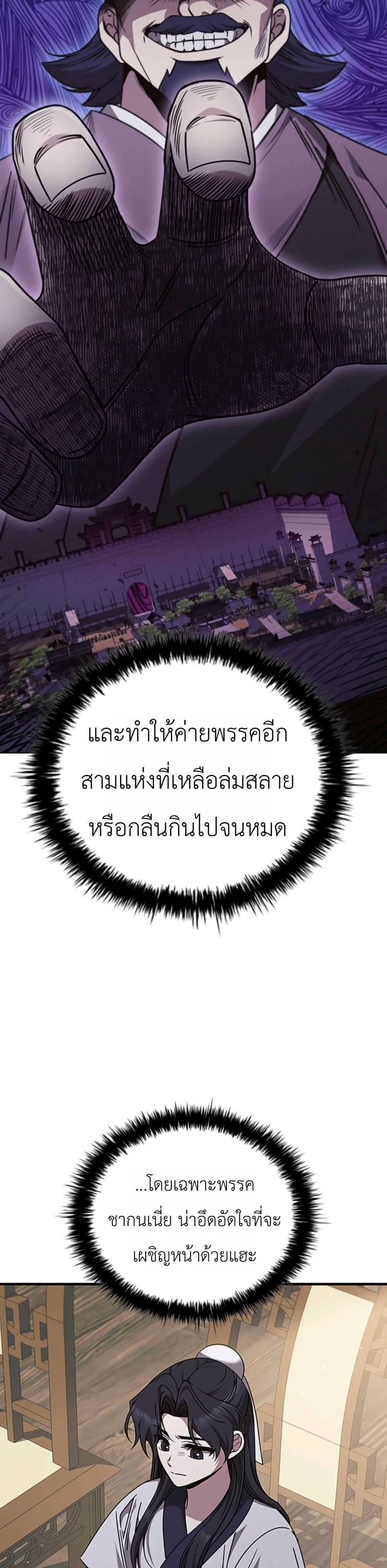 Manga-lc-com อ่านมังงะ อ่านการ์ตูน ออนไลน์ ฟรี Eldest Senior Lee Huis Second Chance in Life ตอนที่ 1 2 3 4 5 6 7 8 9 10 11 12 13 14 ฟรี ไม่มีโฆษณา Manga-lc - อ่าน มังงะ อ่าน การ์ตูน ออนไลน์ อ่านมังงะ ฟรี