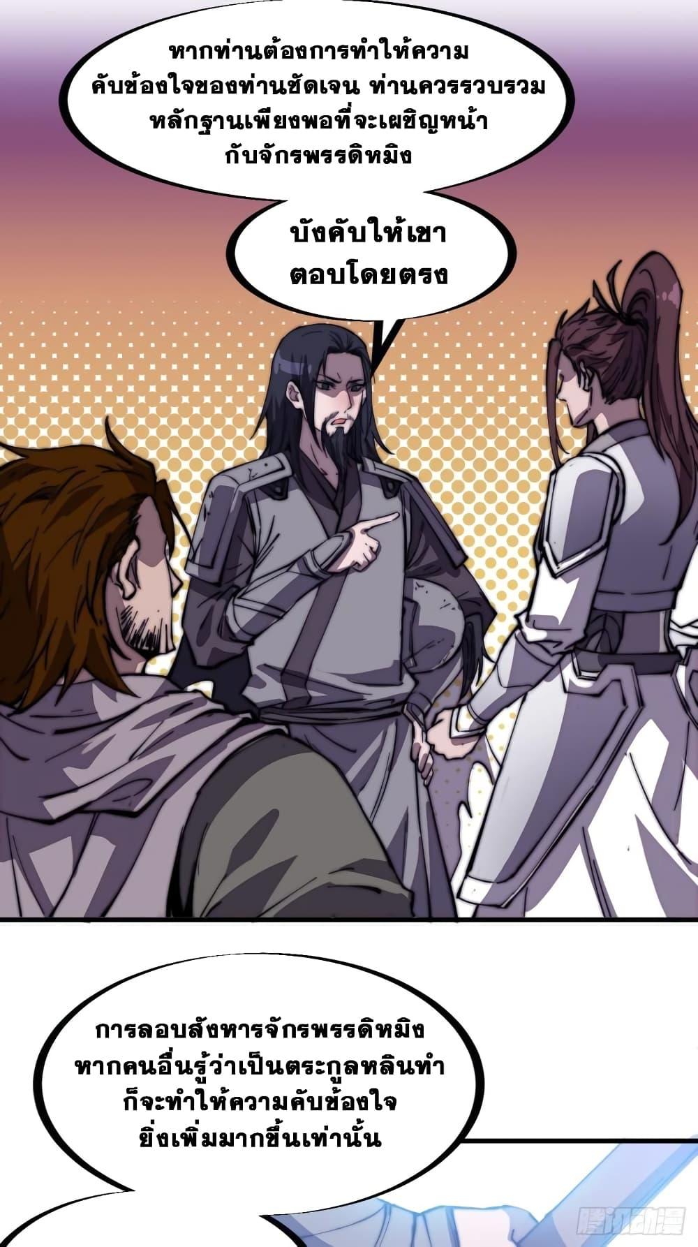 Manga-lc-com อ่านมังงะ อ่านการ์ตูน ออนไลน์ ฟรี It Starts With A Mountain ตอนที่ 1 2 3 4 5 6 7 8 9 10 11 12 13 14 ฟรี ไม่มีโฆษณา Manga-lc - อ่าน มังงะ อ่าน การ์ตูน ออนไลน์ อ่านมังงะ ฟรี