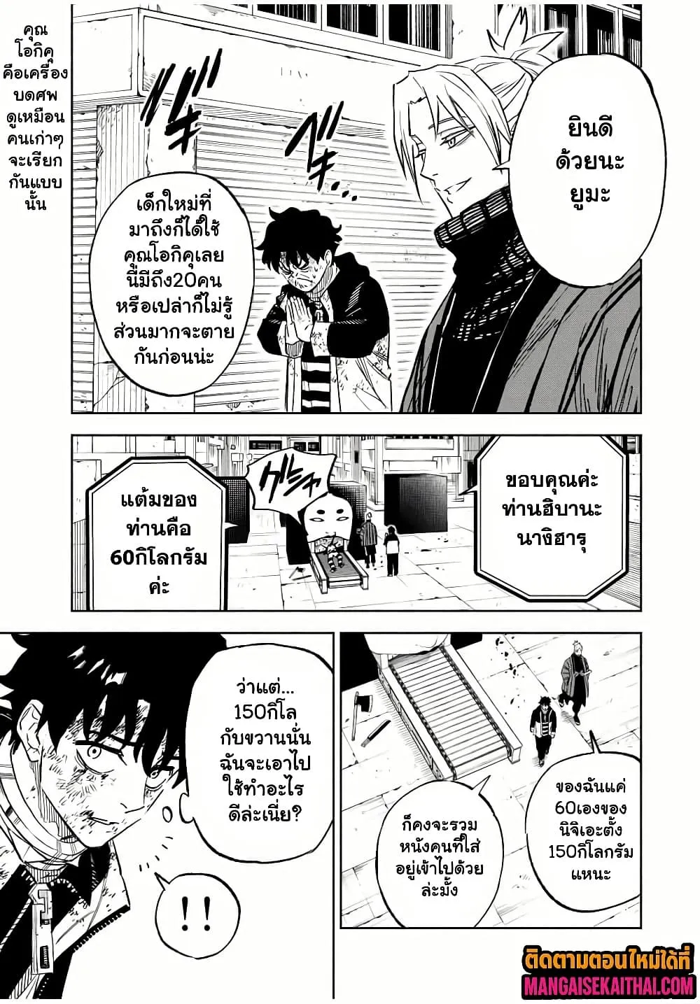 Manga-lc-com อ่านมังงะ อ่านการ์ตูน ออนไลน์ ฟรี Prisoners of Twilight-Town ตอนที่ 1 2 3 4 5 6 7 8 9 10 11 12 13 14 ฟรี ไม่มีโฆษณา Manga-lc - อ่าน มังงะ อ่าน การ์ตูน ออนไลน์ อ่านมังงะ ฟรี
