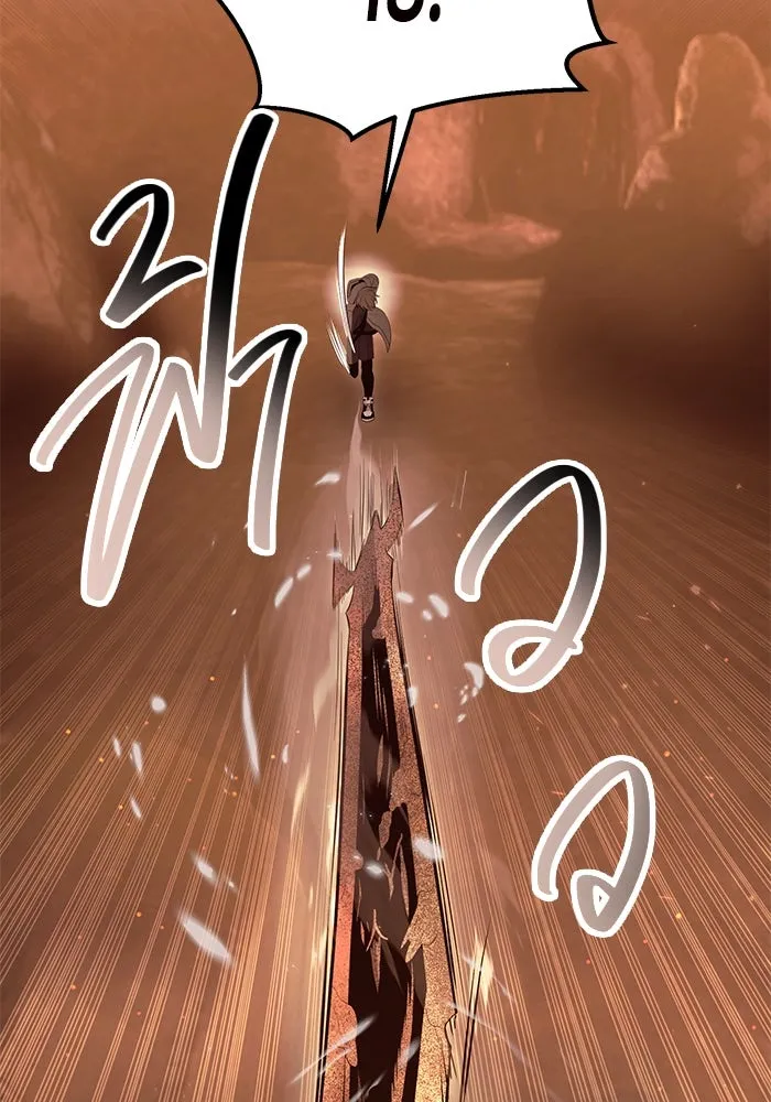 พลิกชะตาคว้าไอเทมระดับเทพ ตอนที่ 75 รูปที่ 46