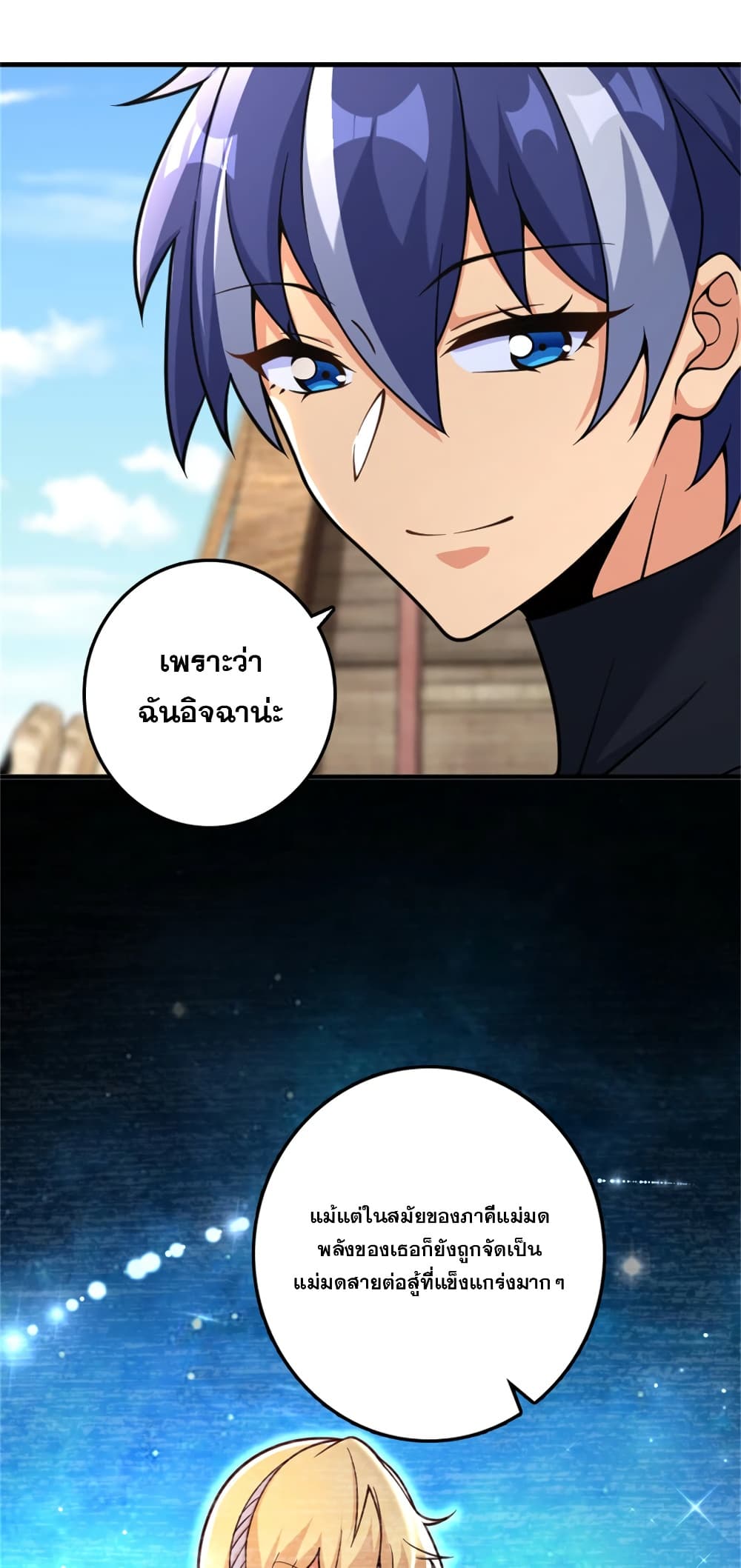 Manga-lc-com อ่านมังงะ อ่านการ์ตูน ออนไลน์ ฟรี Release That Witch ตอนที่ 1 2 3 4 5 6 7 8 9 10 11 12 13 14 ฟรี ไม่มีโฆษณา Manga-lc - อ่าน มังงะ อ่าน การ์ตูน ออนไลน์ อ่านมังงะ ฟรี