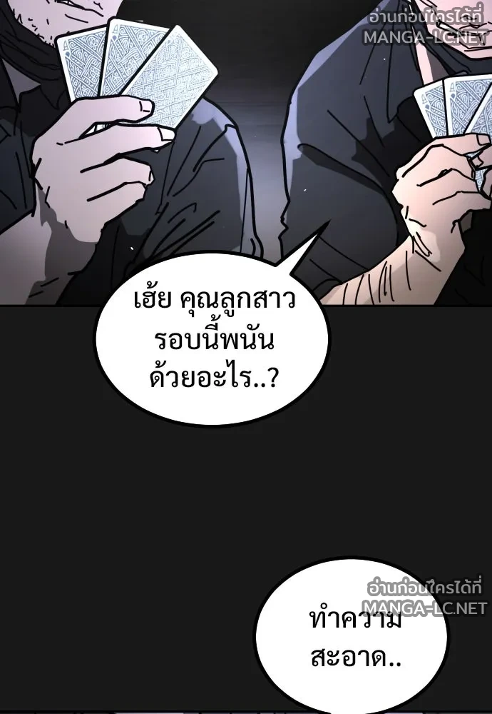 Manga-lc-com อ่านมังงะ อ่านการ์ตูน ออนไลน์ ฟรี วันดีคืนดี โซลก็ ตอนที่ 1 2 3 4 5 6 7 8 9 10 11 12 13 14 ฟรี ไม่มีโฆษณา Manga-lc - อ่าน มังงะ อ่าน การ์ตูน ออนไลน์ อ่านมังงะ ฟรี