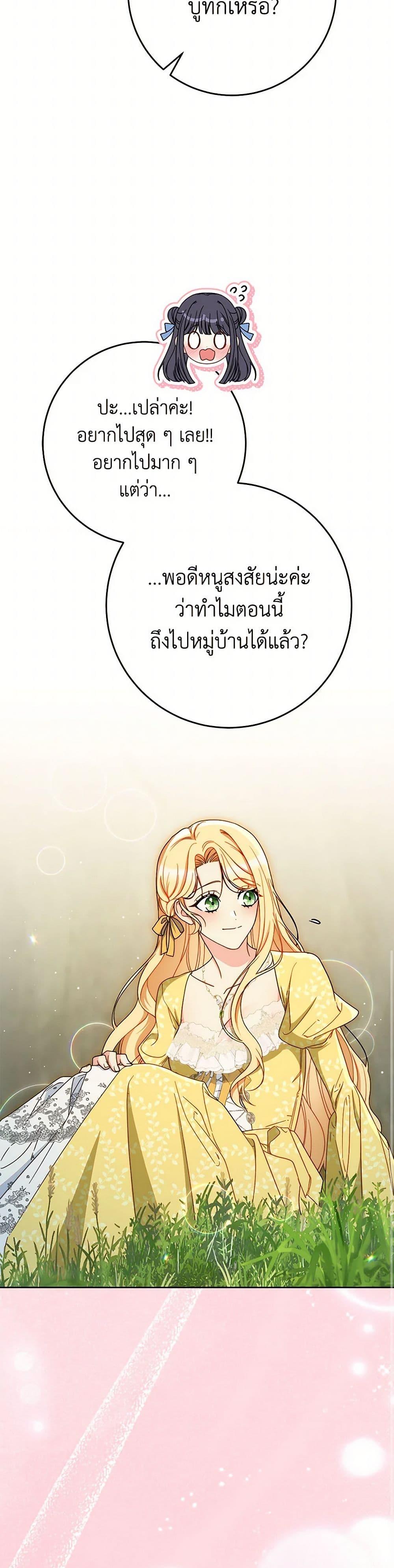 Manga-lc-com อ่านมังงะ อ่านการ์ตูน ออนไลน์ ฟรี I Raised My Younger Sister Beautifully ตอนที่ 1 2 3 4 5 6 7 8 9 10 11 12 13 14 ฟรี ไม่มีโฆษณา Manga-lc - อ่าน มังงะ อ่าน การ์ตูน ออนไลน์ อ่านมังงะ ฟรี
