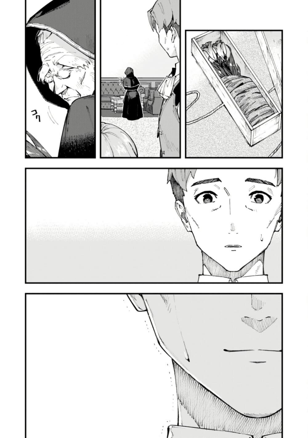 Manga-lc-com อ่านมังงะ อ่านการ์ตูน ออนไลน์ ฟรี “Omae Gotoki ga Maou ni Kateru to Omou na” to Yuusha Party wo Tsuihou Sareta node, Outo de Kimama ni Kurashitai ตอนที่ 1 2 3 4 5 6 7 8 9 10 11 12 13 14 ฟรี ไม่มีโฆษณา Manga-lc - อ่าน มังงะ อ่าน การ์ตูน ออนไลน์ อ่านมังงะ ฟรี