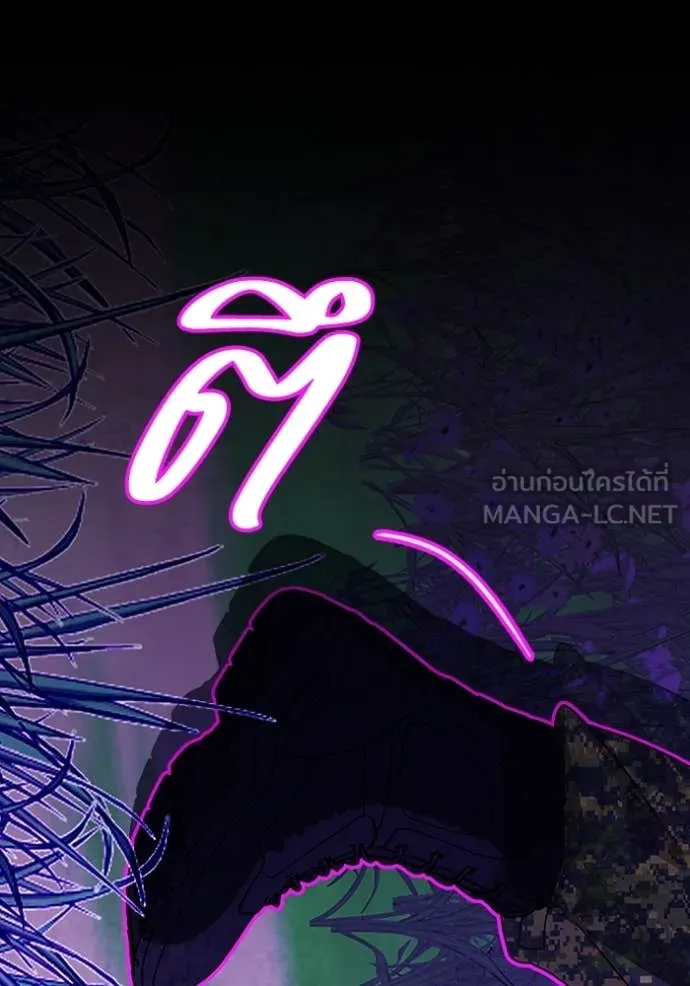 ฉันเนี่ยนะ ตอนที่ 65 รูปที่ 40