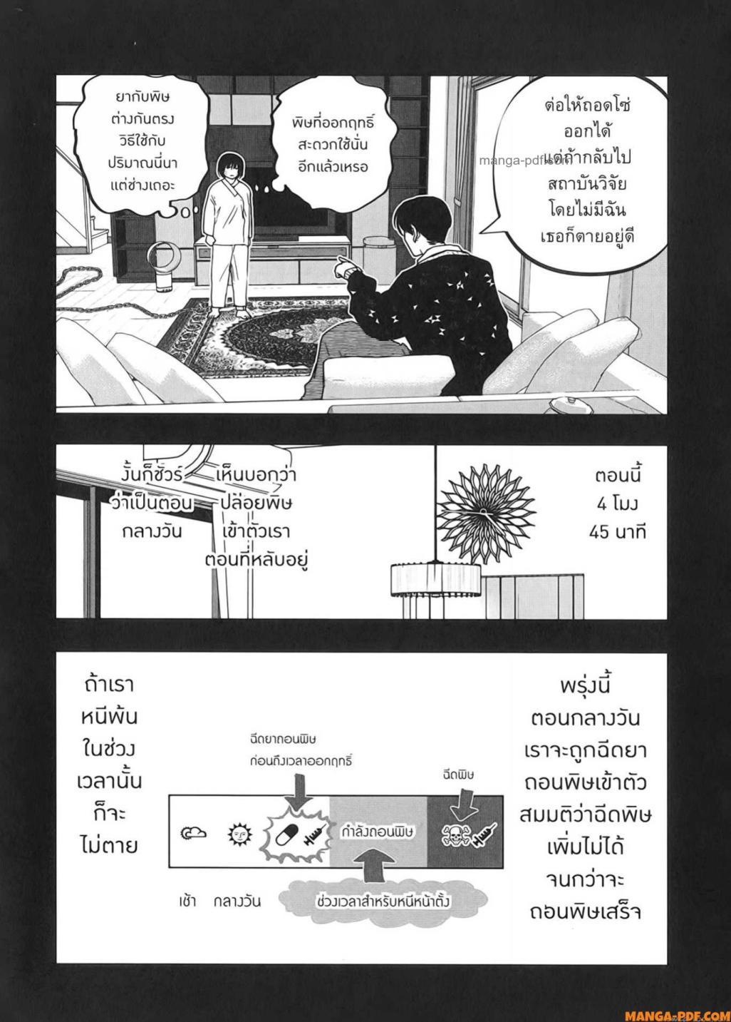 Manga-lc-com อ่านมังงะ อ่านการ์ตูน ออนไลน์ ฟรี After God ตอนที่ 1 2 3 4 5 6 7 8 9 10 11 12 13 14 ฟรี ไม่มีโฆษณา Manga-lc - อ่าน มังงะ อ่าน การ์ตูน ออนไลน์ อ่านมังงะ ฟรี