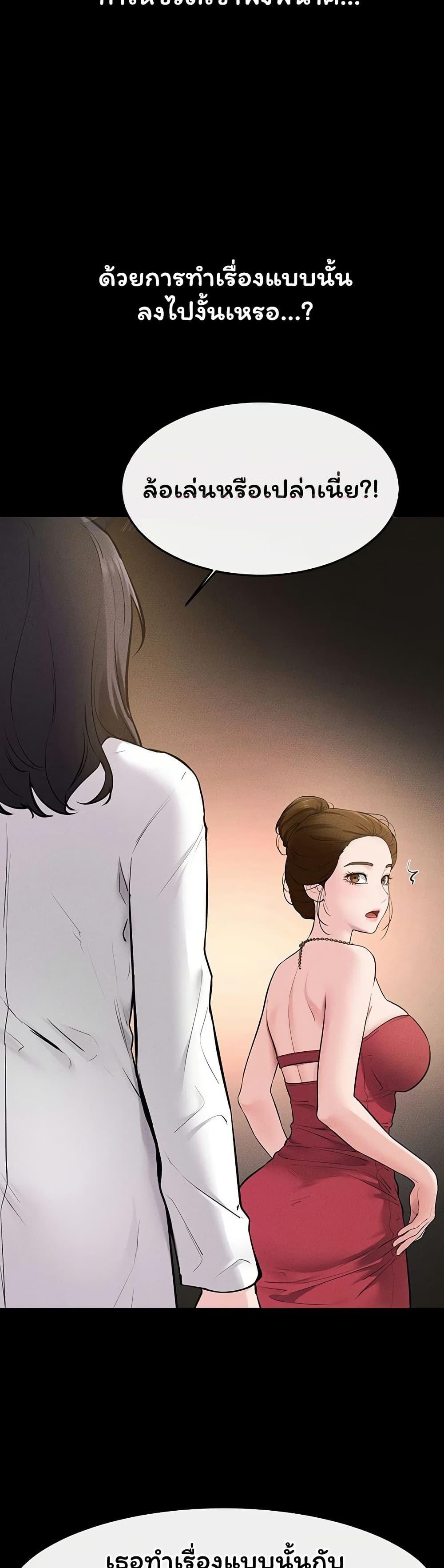 Doujin-Lc- อ่าน โดจิน มังฮวา เกาหลี ญี่ปุ่น จีน แปลไทย My New Family ตอนที่ 1 2 3 4 5 6 7 8 9 10 11 12 13 14 ฟรี ไม่มีโฆษณา อ่าน โดจิน Manhwa เกาหลี ญี่ปุ่น จีน เรามีครบ คัดมาให้เน้นๆ โดจิน 18+ รับประกันความฟินโดย  Doujin Lc
