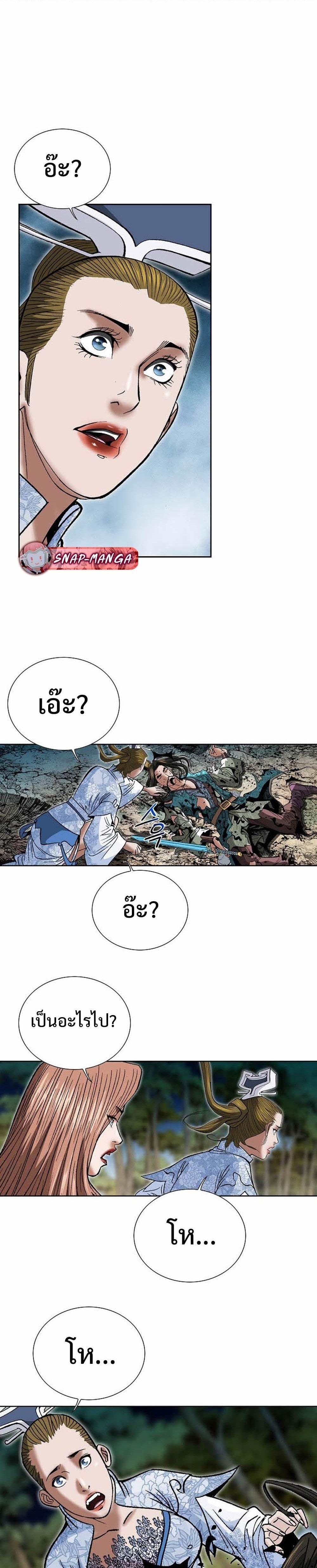 Manga-lc-com อ่านมังงะ อ่านการ์ตูน ออนไลน์ ฟรี Biography of a Novice Warrior ตอนที่ 1 2 3 4 5 6 7 8 9 10 11 12 13 14 ฟรี ไม่มีโฆษณา Manga-lc - อ่าน มังงะ อ่าน การ์ตูน ออนไลน์ อ่านมังงะ ฟรี