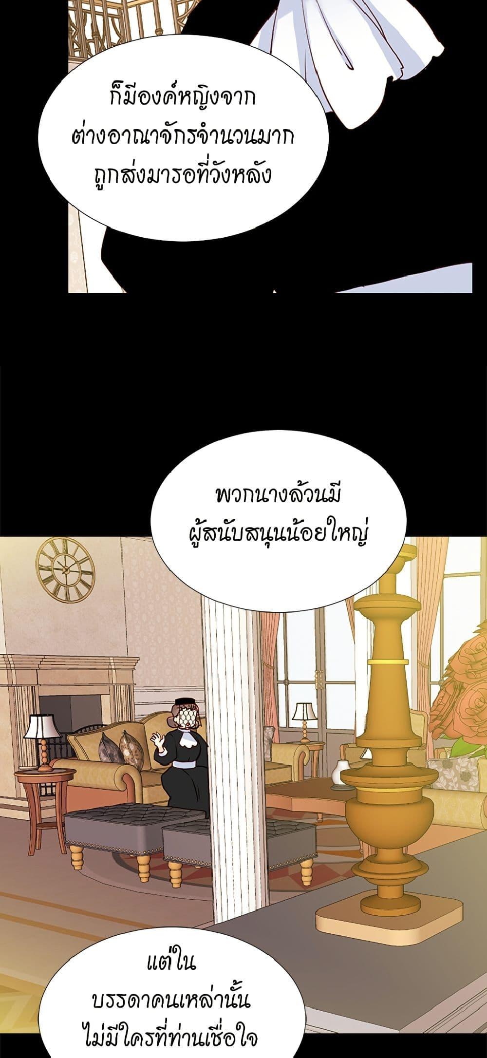 Manga-lc-com อ่านมังงะ อ่านการ์ตูน ออนไลน์ ฟรี Isekai Empress ตอนที่ 1 2 3 4 5 6 7 8 9 10 11 12 13 14 ฟรี ไม่มีโฆษณา Manga-lc - อ่าน มังงะ อ่าน การ์ตูน ออนไลน์ อ่านมังงะ ฟรี