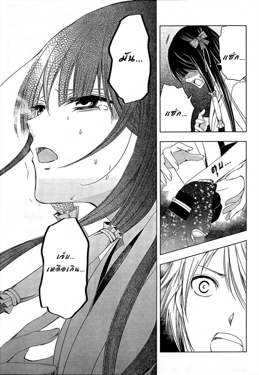 Manga-lc-com อ่านมังงะ อ่านการ์ตูน ออนไลน์ ฟรี Iwaihime ตอนที่ 1 2 3 4 5 6 7 8 9 10 11 12 13 14 ฟรี ไม่มีโฆษณา Manga-lc - อ่าน มังงะ อ่าน การ์ตูน ออนไลน์ อ่านมังงะ ฟรี