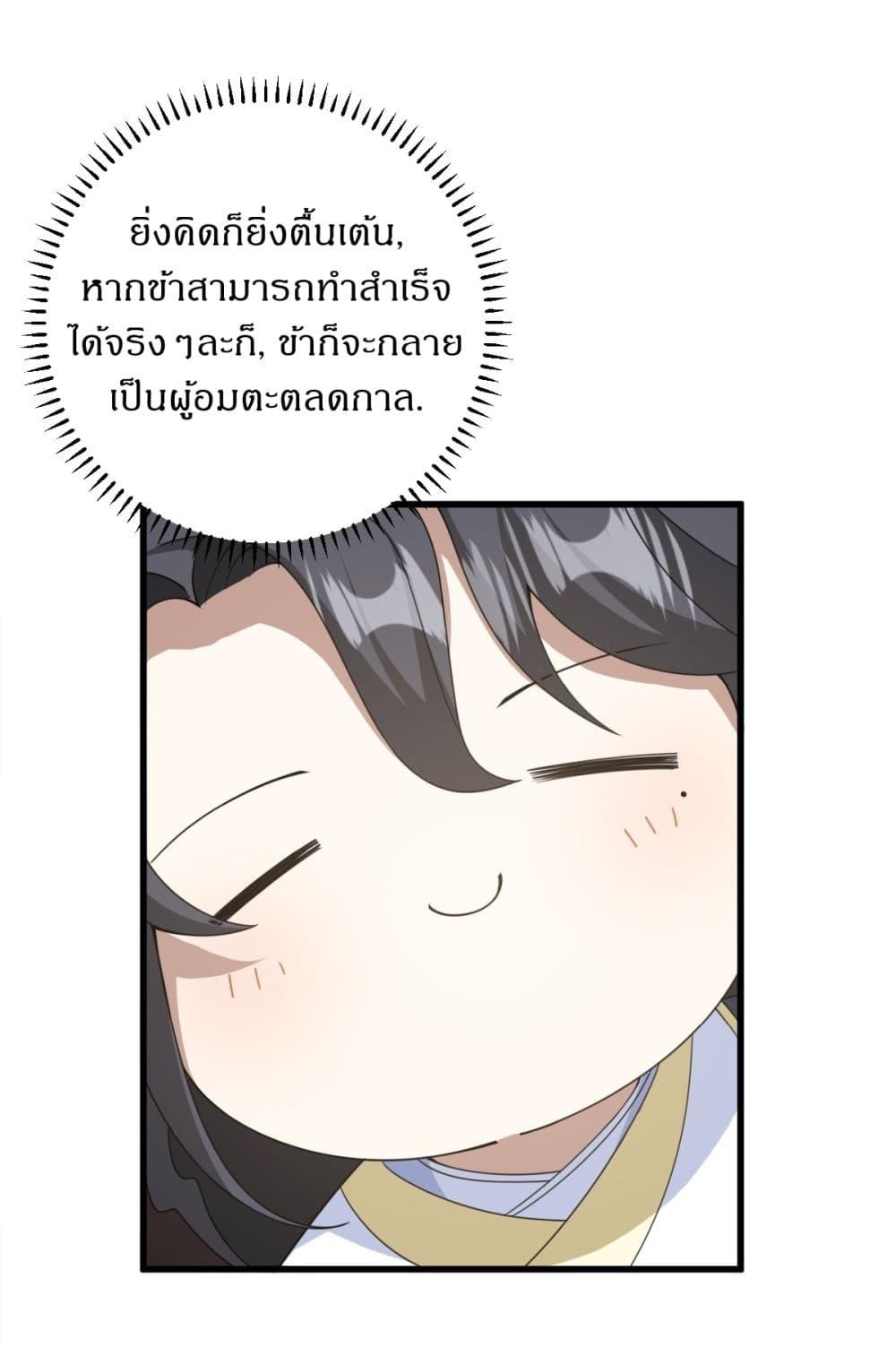 Manga-lc-com อ่านมังงะ อ่านการ์ตูน ออนไลน์ ฟรี Invincible After a Hundred Years of Seclusion ตอนที่ 1 2 3 4 5 6 7 8 9 10 11 12 13 14 ฟรี ไม่มีโฆษณา Manga-lc - อ่าน มังงะ อ่าน การ์ตูน ออนไลน์ อ่านมังงะ ฟรี