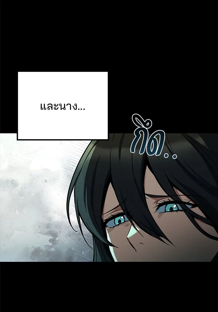 ครัวจอมเวท ตอนที่ 66 รูปที่ 92