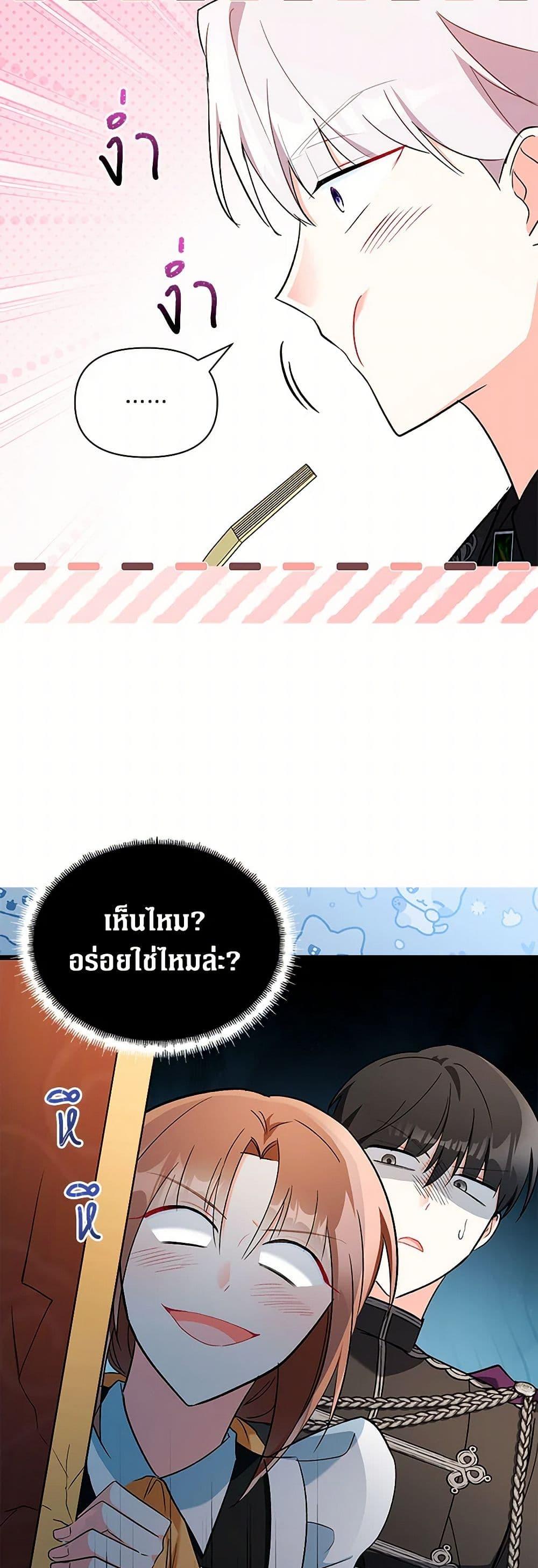 Manga-lc-com อ่านมังงะ อ่านการ์ตูน ออนไลน์ ฟรี Obsessed With Hazel the Sweet Witch ตอนที่ 1 2 3 4 5 6 7 8 9 10 11 12 13 14 ฟรี ไม่มีโฆษณา Manga-lc - อ่าน มังงะ อ่าน การ์ตูน ออนไลน์ อ่านมังงะ ฟรี