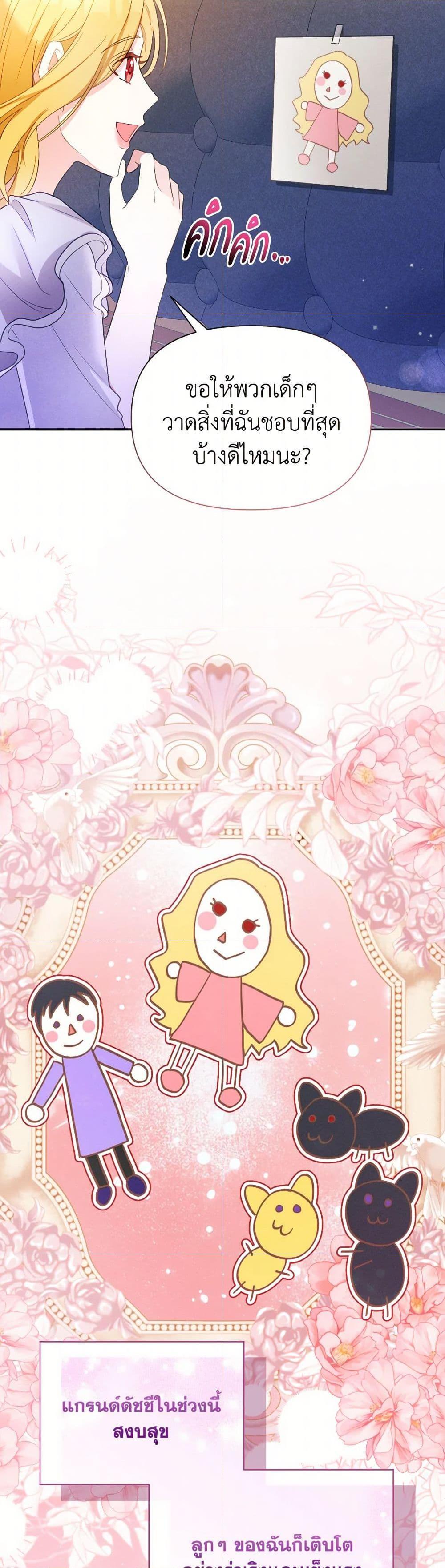 Manga-lc-com อ่านมังงะ อ่านการ์ตูน ออนไลน์ ฟรี The Goal Is to Be Self-Made ตอนที่ 1 2 3 4 5 6 7 8 9 10 11 12 13 14 ฟรี ไม่มีโฆษณา Manga-lc - อ่าน มังงะ อ่าน การ์ตูน ออนไลน์ อ่านมังงะ ฟรี