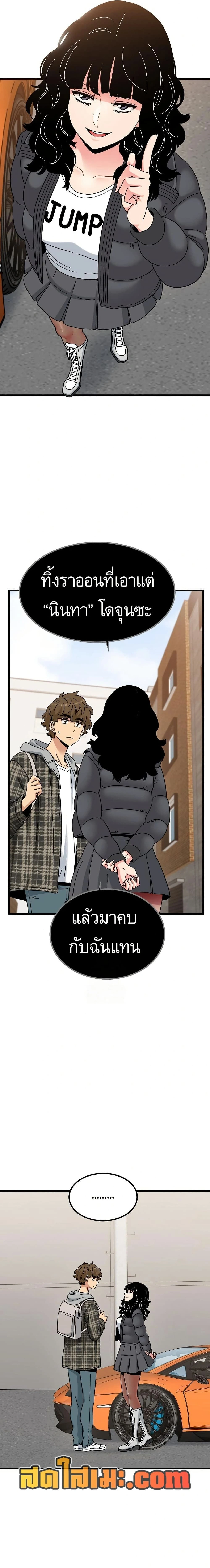 Doujin-Lc- อ่าน โดจิน มังฮวา เกาหลี ญี่ปุ่น จีน แปลไทย The Turning Point จุดเปลี่ยน ตอนที่ 1 2 3 4 5 6 7 8 9 10 11 12 13 14 ฟรี ไม่มีโฆษณา อ่าน โดจิน Manhwa เกาหลี ญี่ปุ่น จีน เรามีครบ คัดมาให้เน้นๆ โดจิน 18+ รับประกันความฟินโดย  Doujin Lc