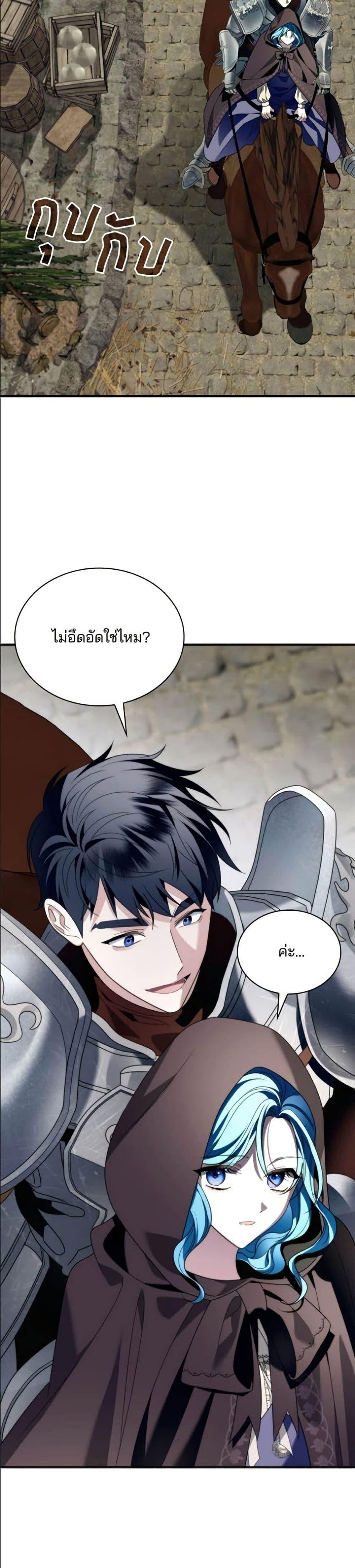 Manga-lc-com อ่านมังงะ อ่านการ์ตูน ออนไลน์ ฟรี Noble in Name, Vulgar at Heart ตอนที่ 1 2 3 4 5 6 7 8 9 10 11 12 13 14 ฟรี ไม่มีโฆษณา Manga-lc - อ่าน มังงะ อ่าน การ์ตูน ออนไลน์ อ่านมังงะ ฟรี