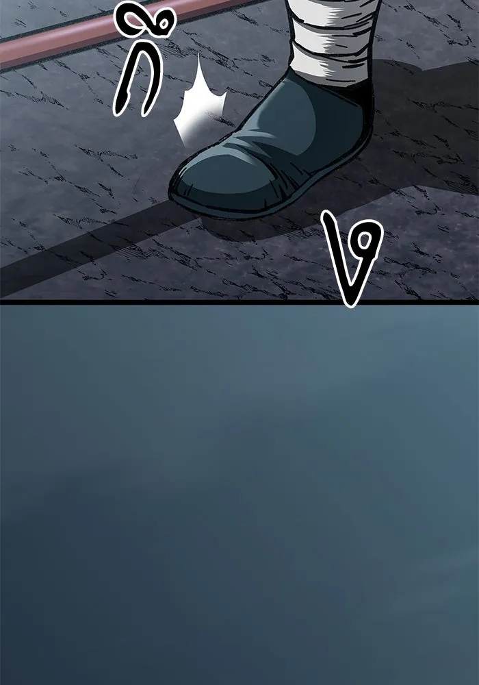 คุณปู่จอมยุทธกับหลานสาวสุดแกร่ง ตอนที่ 7 รูปที่ 151