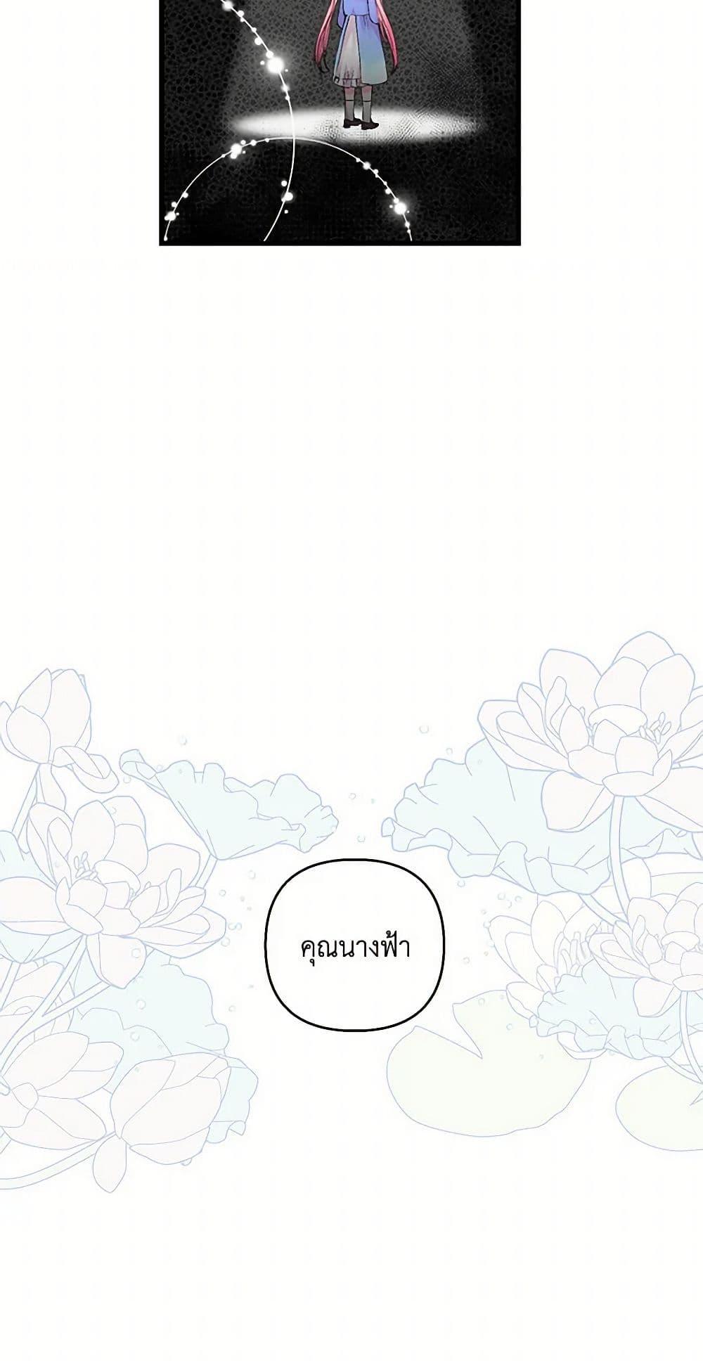 Manga-lc-com อ่านมังงะ อ่านการ์ตูน ออนไลน์ ฟรี Our Little Empress ตอนที่ 1 2 3 4 5 6 7 8 9 10 11 12 13 14 ฟรี ไม่มีโฆษณา Manga-lc - อ่าน มังงะ อ่าน การ์ตูน ออนไลน์ อ่านมังงะ ฟรี