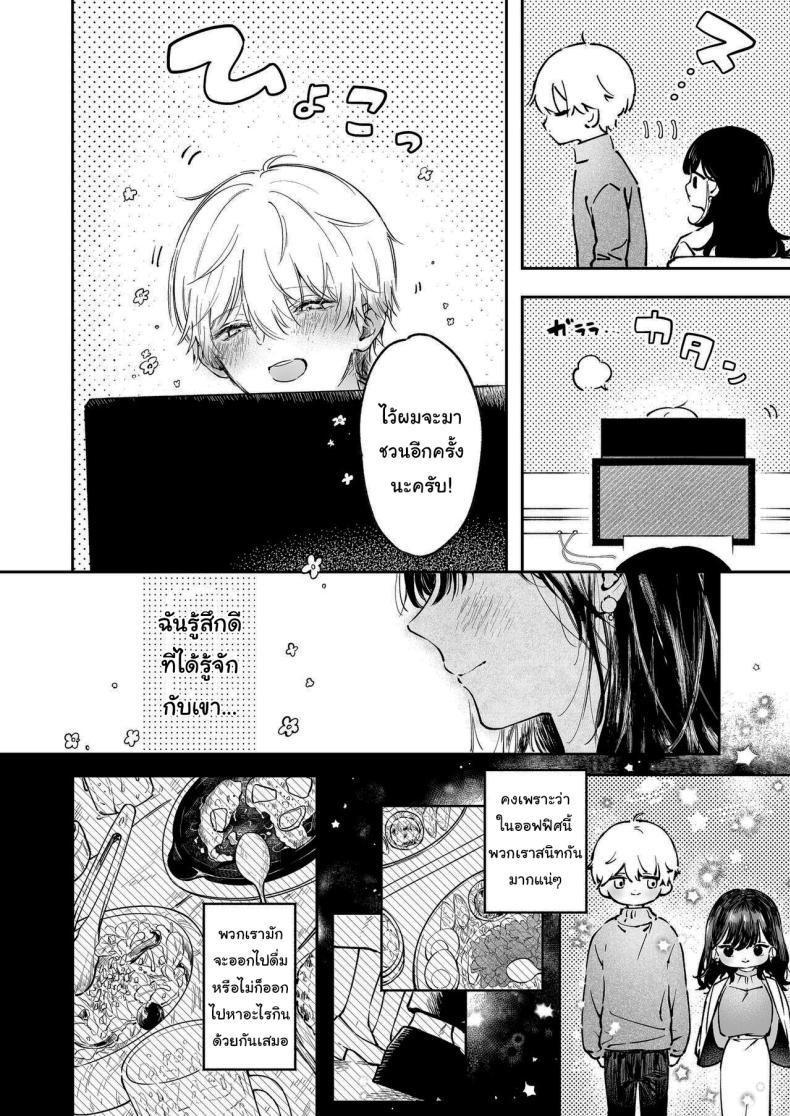 Doujin-Lc- อ่าน โดจิน มังฮวา เกาหลี ญี่ปุ่น จีน แปลไทย ฉันอยากได้ครั้งแรกของนาย (Concontochu.) ตอนที่ 1 2 3 4 5 6 7 8 9 10 11 12 13 14 ฟรี ไม่มีโฆษณา อ่าน โดจิน Manhwa เกาหลี ญี่ปุ่น จีน เรามีครบ คัดมาให้เน้นๆ โดจิน 18+ รับประกันความฟินโดย  Doujin Lc