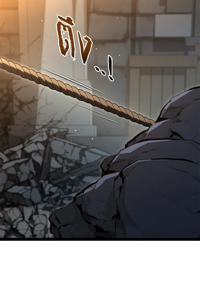 ก็อบลินเลเวล 999 ตอนที่ 10 รูปที่ 164