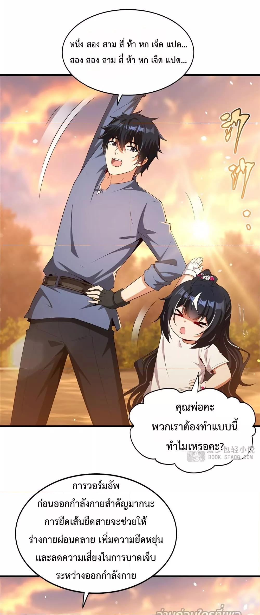 Manga-lc-com อ่านมังงะ อ่านการ์ตูน ออนไลน์ ฟรี MalevolentDrag ตอนที่ 1 2 3 4 5 6 7 8 9 10 11 12 13 14 ฟรี ไม่มีโฆษณา Manga-lc - อ่าน มังงะ อ่าน การ์ตูน ออนไลน์ อ่านมังงะ ฟรี