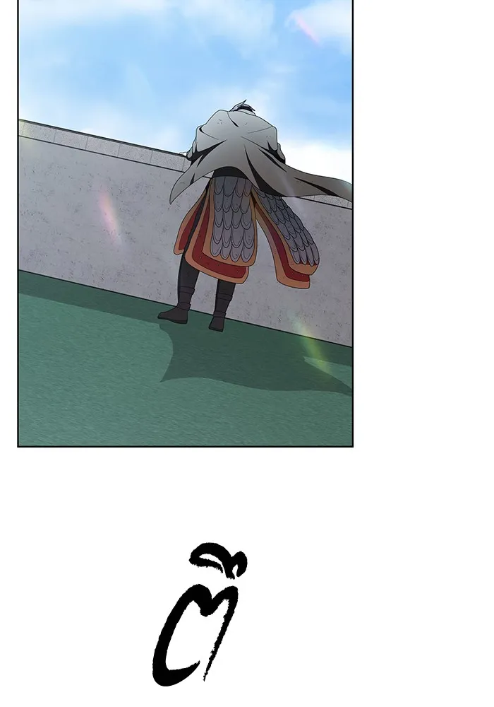 ผู้เล่นขั้นเทพแห่งหอคอยฝึกสอน ตอนที่ 73 รูปที่ 26