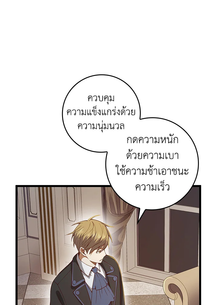 Manga-lc-com อ่านมังงะ อ่านการ์ตูน ออนไลน์ ฟรี The Lord of Coins ตอนที่ 1 2 3 4 5 6 7 8 9 10 11 12 13 14 ฟรี ไม่มีโฆษณา Manga-lc - อ่าน มังงะ อ่าน การ์ตูน ออนไลน์ อ่านมังงะ ฟรี