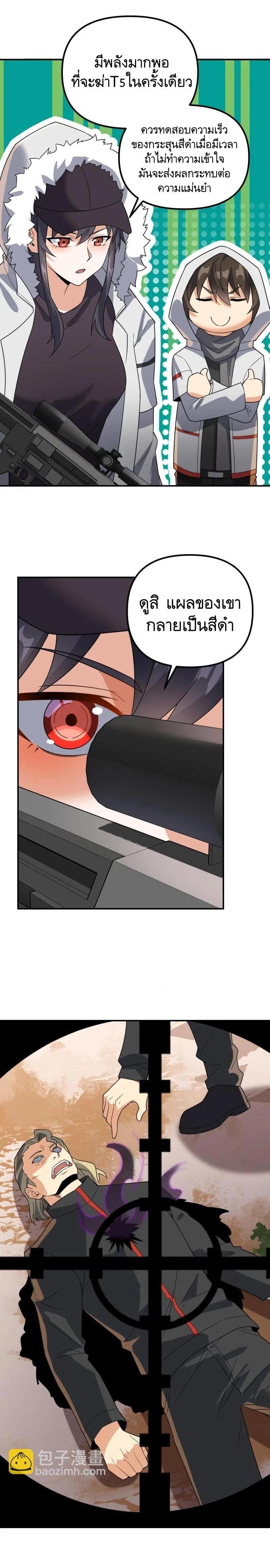 Manga-lc-com อ่านมังงะ อ่านการ์ตูน ออนไลน์ ฟรี The First Order ตอนที่ 1 2 3 4 5 6 7 8 9 10 11 12 13 14 ฟรี ไม่มีโฆษณา Manga-lc - อ่าน มังงะ อ่าน การ์ตูน ออนไลน์ อ่านมังงะ ฟรี