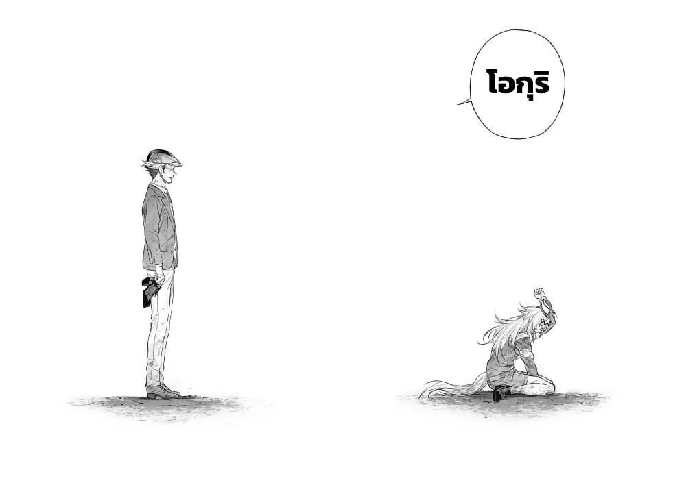 Manga-lc-com อ่านมังงะ อ่านการ์ตูน ออนไลน์ ฟรี Uma Musume Cinderella Gray ตอนที่ 1 2 3 4 5 6 7 8 9 10 11 12 13 14 ฟรี ไม่มีโฆษณา Manga-lc - อ่าน มังงะ อ่าน การ์ตูน ออนไลน์ อ่านมังงะ ฟรี