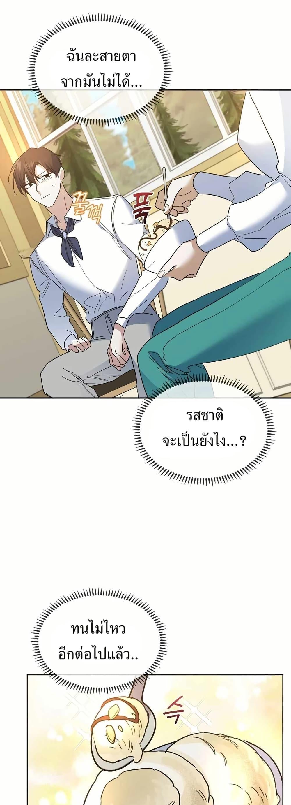 Manga-lc-com อ่านมังงะ อ่านการ์ตูน ออนไลน์ ฟรี Cooking Wizard ตอนที่ 1 2 3 4 5 6 7 8 9 10 11 12 13 14 ฟรี ไม่มีโฆษณา Manga-lc - อ่าน มังงะ อ่าน การ์ตูน ออนไลน์ อ่านมังงะ ฟรี