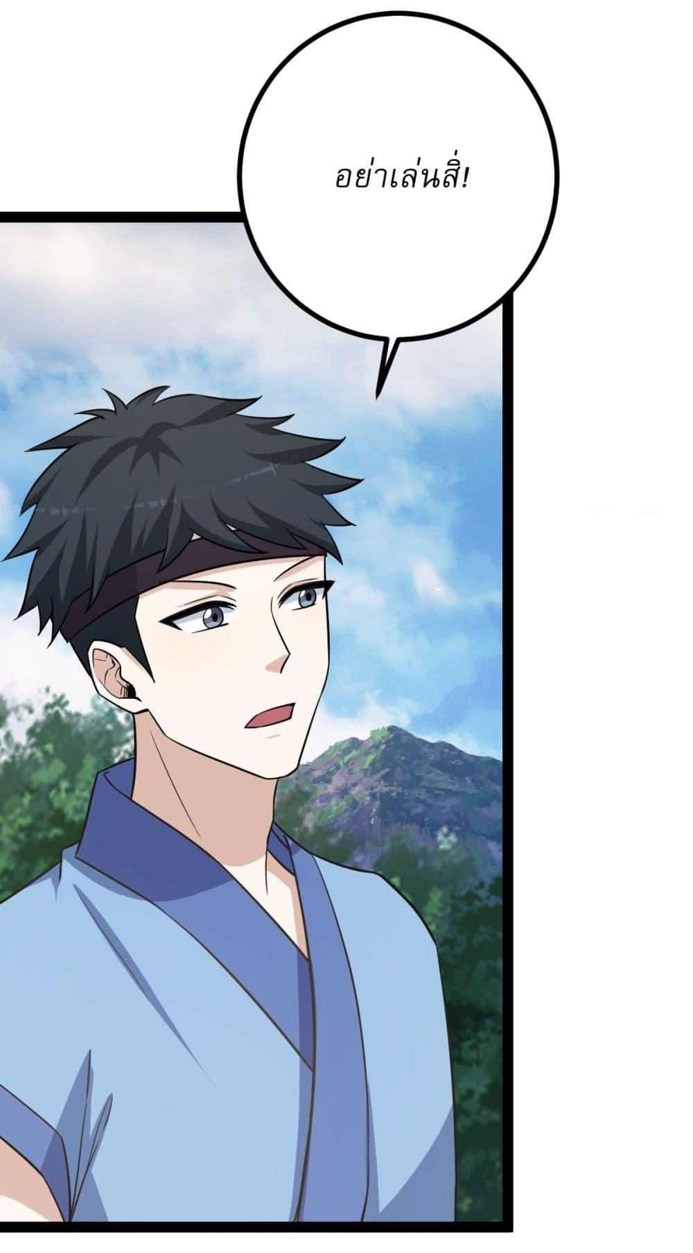 Manga-lc-com อ่านมังงะ อ่านการ์ตูน ออนไลน์ ฟรี Invincible After a Hundred Years of Seclusion ตอนที่ 1 2 3 4 5 6 7 8 9 10 11 12 13 14 ฟรี ไม่มีโฆษณา Manga-lc - อ่าน มังงะ อ่าน การ์ตูน ออนไลน์ อ่านมังงะ ฟรี