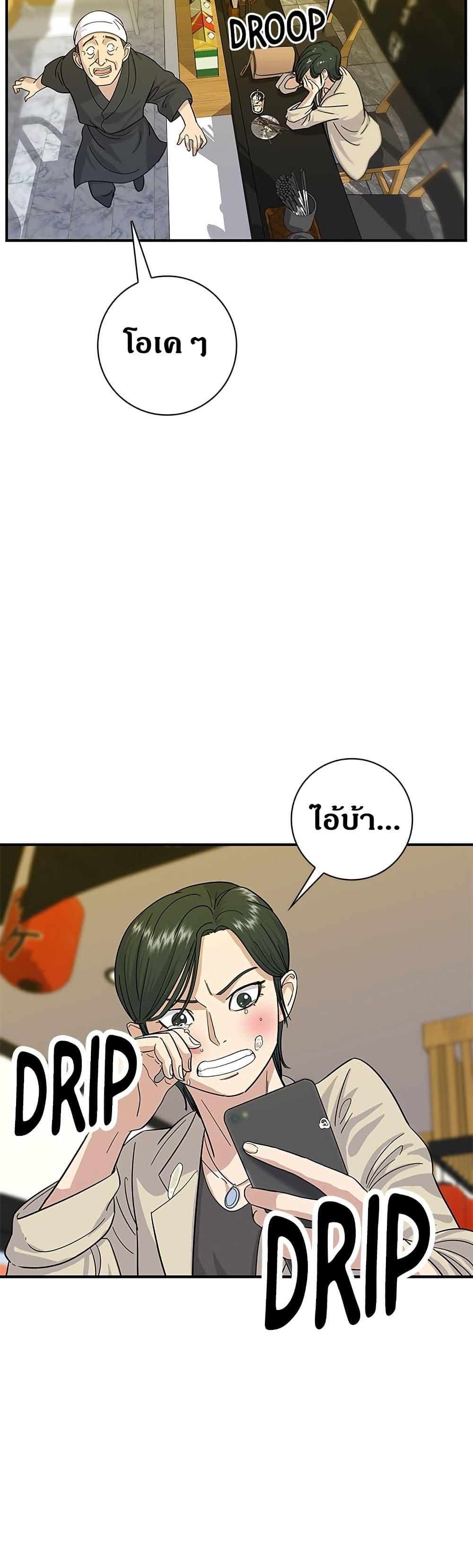 Manga-lc-com อ่านมังงะ อ่านการ์ตูน ออนไลน์ ฟรี A DeadbEAT’s Meal ตอนที่ 1 2 3 4 5 6 7 8 9 10 11 12 13 14 ฟรี ไม่มีโฆษณา Manga-lc - อ่าน มังงะ อ่าน การ์ตูน ออนไลน์ อ่านมังงะ ฟรี