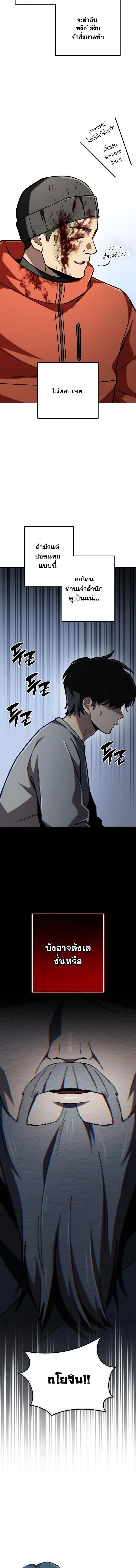 Manga-lc-com อ่านมังงะ อ่านการ์ตูน ออนไลน์ ฟรี Heavenly Demon Goes to High School ตอนที่ 1 2 3 4 5 6 7 8 9 10 11 12 13 14 ฟรี ไม่มีโฆษณา Manga-lc - อ่าน มังงะ อ่าน การ์ตูน ออนไลน์ อ่านมังงะ ฟรี