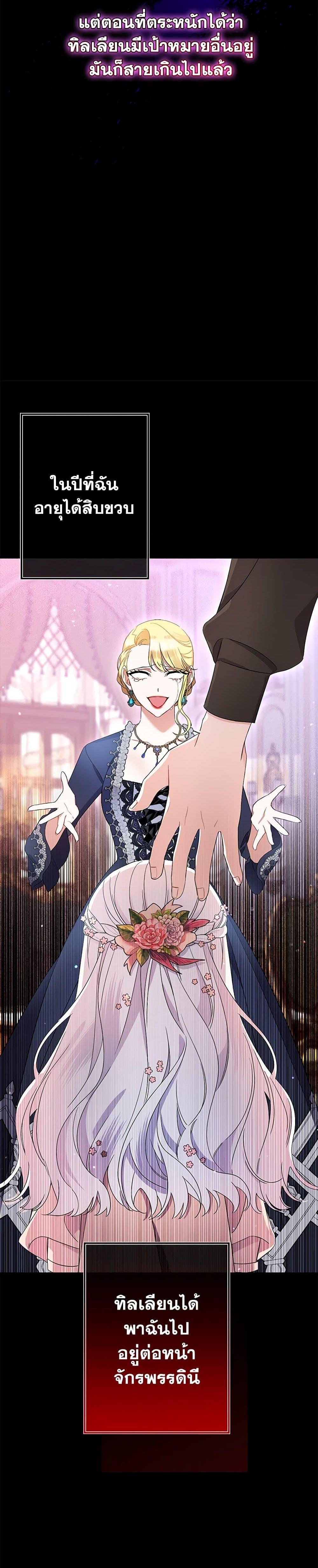 Manga-lc-com อ่านมังงะ อ่านการ์ตูน ออนไลน์ ฟรี I Was Just Taking Care of My Sick Father ตอนที่ 1 2 3 4 5 6 7 8 9 10 11 12 13 14 ฟรี ไม่มีโฆษณา Manga-lc - อ่าน มังงะ อ่าน การ์ตูน ออนไลน์ อ่านมังงะ ฟรี