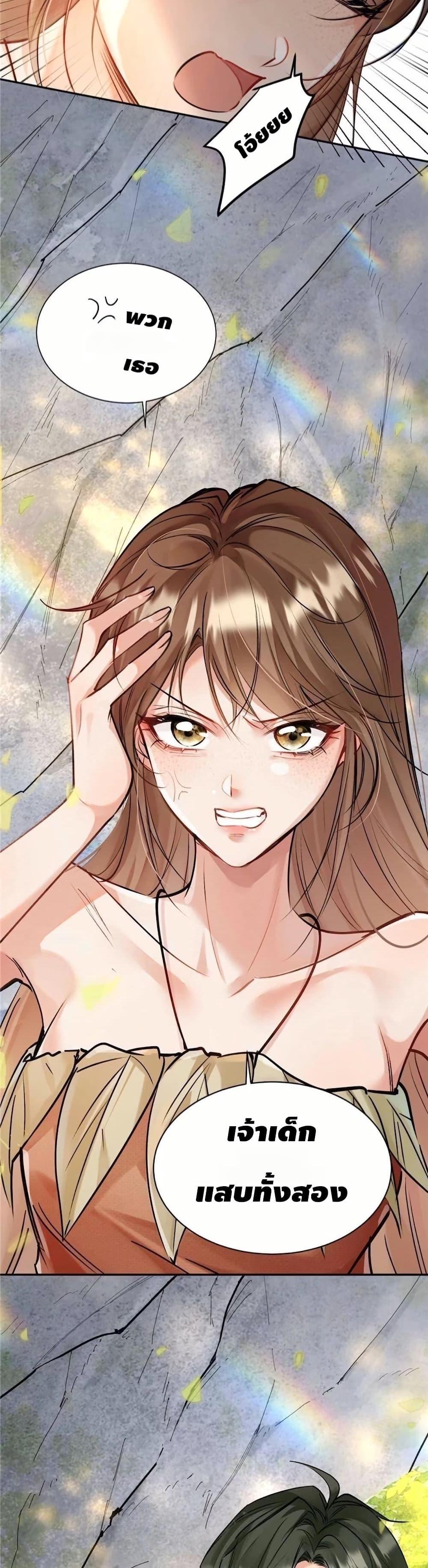 Manga-lc-com อ่านมังงะ อ่านการ์ตูน ออนไลน์ ฟรี Farming in Beast Word My Villainous Snake Cubs Are Super Clingy ตอนที่ 1 2 3 4 5 6 7 8 9 10 11 12 13 14 ฟรี ไม่มีโฆษณา Manga-lc - อ่าน มังงะ อ่าน การ์ตูน ออนไลน์ อ่านมังงะ ฟรี