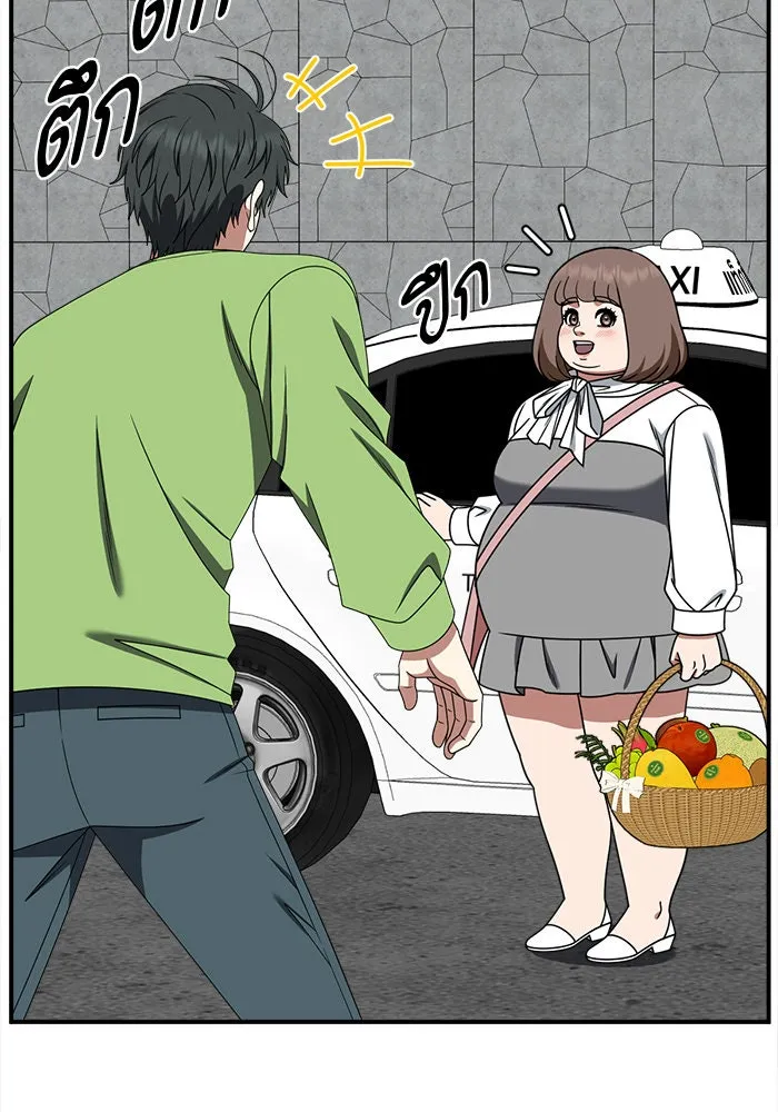 ช่วยเปลี่ยนฉันที ตอนที่ 281. ซีซัน 2 รูปที่ 109