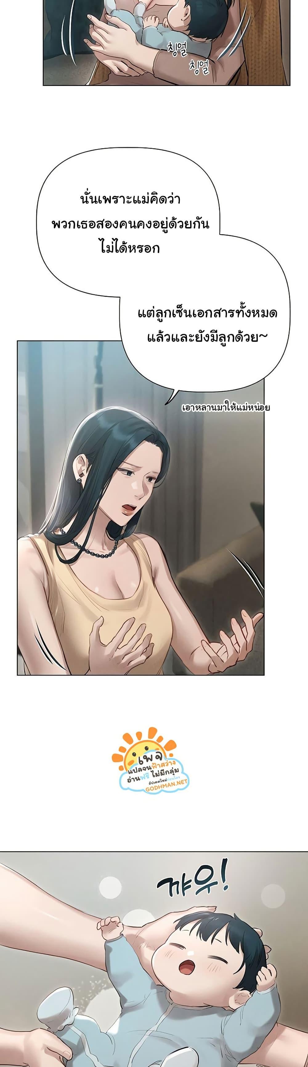Doujin-Lc- อ่าน โดจิน มังฮวา เกาหลี ญี่ปุ่น จีน แปลไทย Getting to Know Mila ตอนที่ 1 2 3 4 5 6 7 8 9 10 11 12 13 14 ฟรี ไม่มีโฆษณา อ่าน โดจิน Manhwa เกาหลี ญี่ปุ่น จีน เรามีครบ คัดมาให้เน้นๆ โดจิน 18+ รับประกันความฟินโดย  Doujin Lc