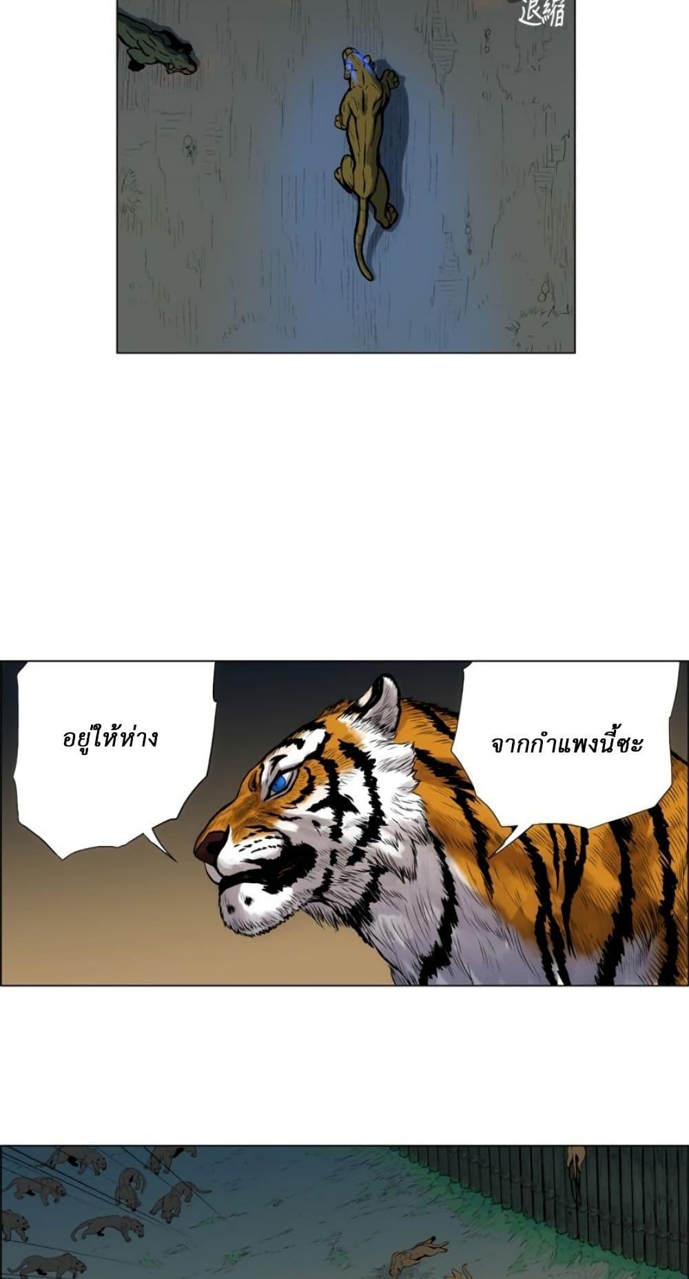 Manga-lc-com อ่านมังงะ อ่านการ์ตูน ออนไลน์ ฟรี Tiger Brother ตอนที่ 1 2 3 4 5 6 7 8 9 10 11 12 13 14 ฟรี ไม่มีโฆษณา Manga-lc - อ่าน มังงะ อ่าน การ์ตูน ออนไลน์ อ่านมังงะ ฟรี