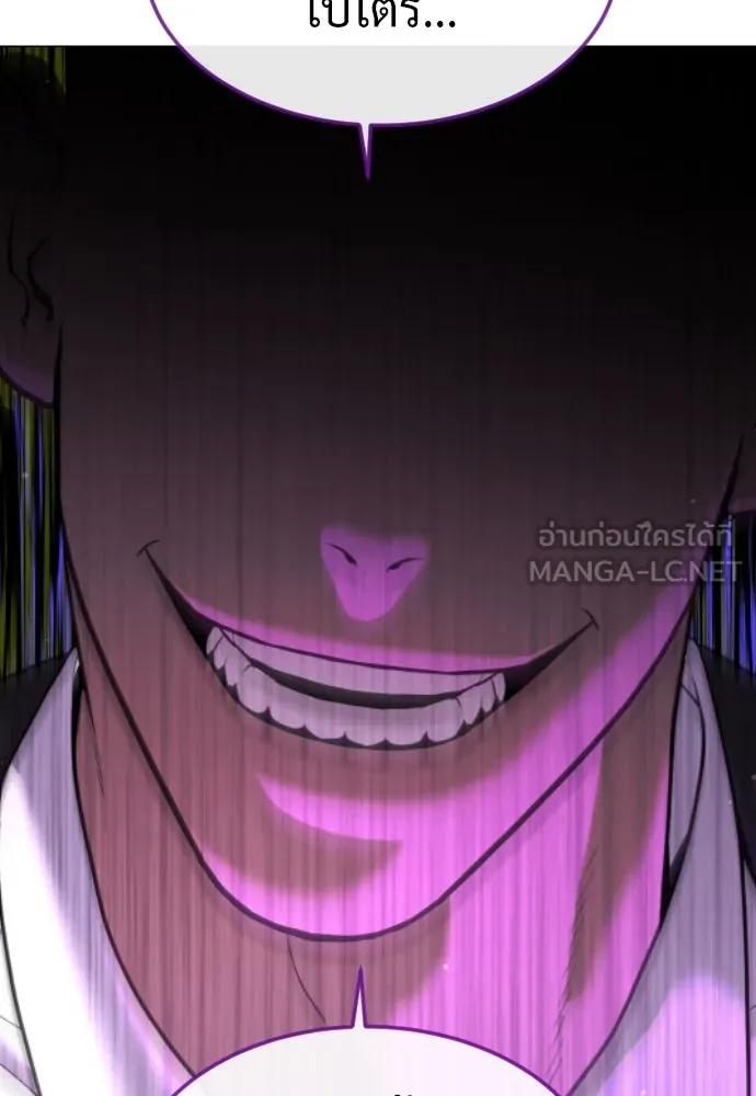 นักฆ่าย้อนวัย ตอนที่ 59 รูปที่ 33