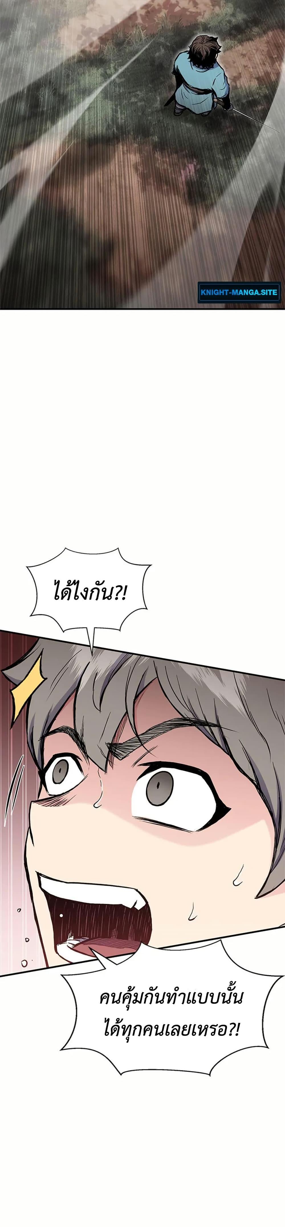 Manga-lc-com อ่านมังงะ อ่านการ์ตูน ออนไลน์ ฟรี Master of the Martial Arts Library ตอนที่ 1 2 3 4 5 6 7 8 9 10 11 12 13 14 ฟรี ไม่มีโฆษณา Manga-lc - อ่าน มังงะ อ่าน การ์ตูน ออนไลน์ อ่านมังงะ ฟรี