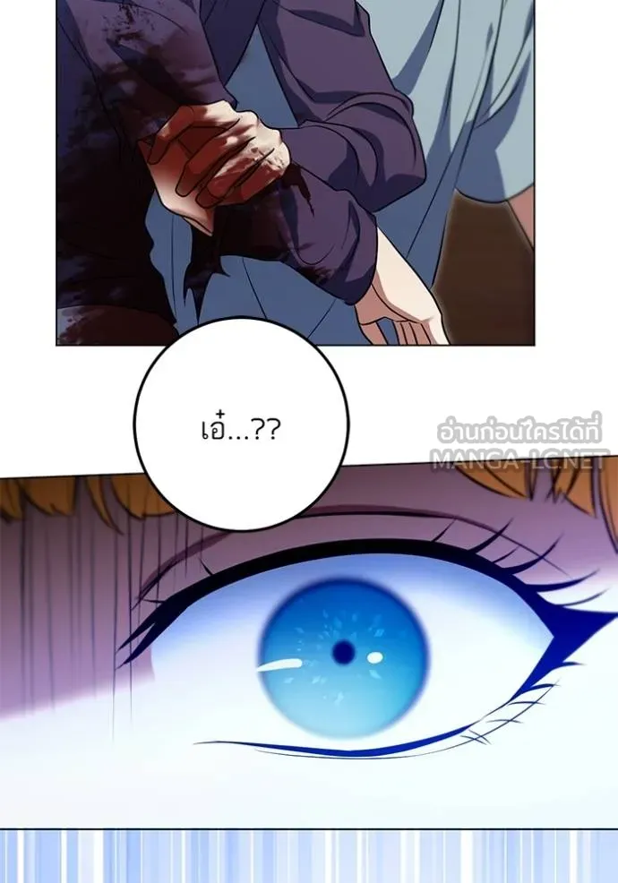 ทางหลุดพ้นของ ตอนที่ 79 รูปที่ 58