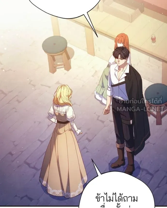 ถ้าเป็นนางร้าย ตอนที่ 49 รูปที่ 8