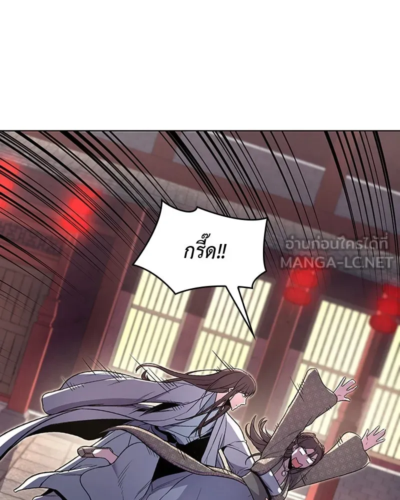 เกิดอีกทีเป็นว่าที่ประมุขลัทธิมาร ตอนที่ 4 รูปที่ 174