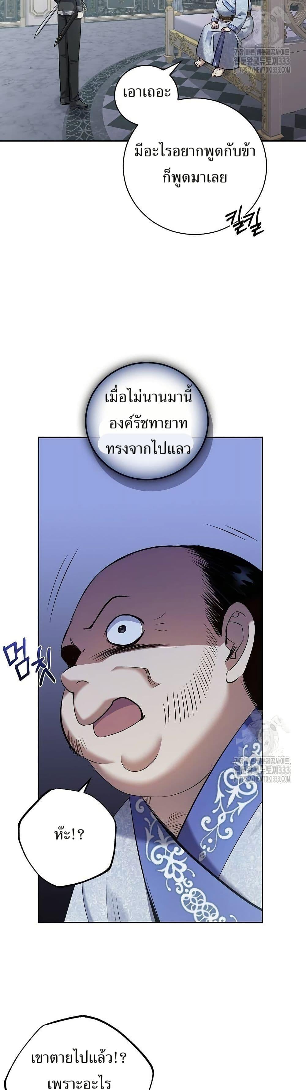 Manga-lc-com อ่านมังงะ อ่านการ์ตูน ออนไลน์ ฟรี Kill the Emperor ตอนที่ 1 2 3 4 5 6 7 8 9 10 11 12 13 14 ฟรี ไม่มีโฆษณา Manga-lc - อ่าน มังงะ อ่าน การ์ตูน ออนไลน์ อ่านมังงะ ฟรี