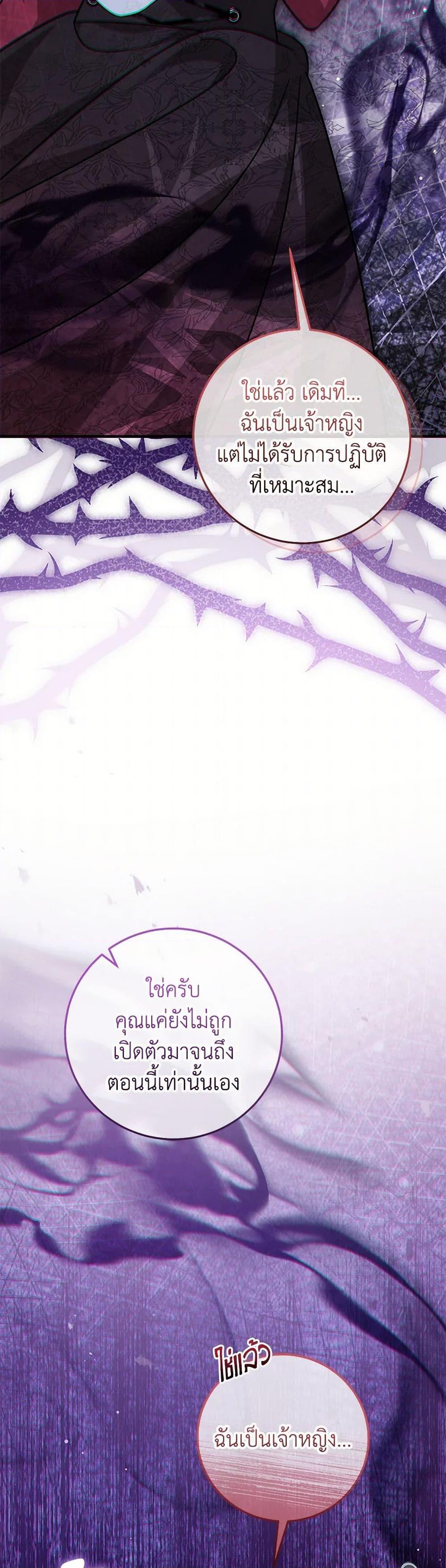 Manga-lc-com อ่านมังงะ อ่านการ์ตูน ออนไลน์ ฟรี Baby Pharmacist Princess ตอนที่ 1 2 3 4 5 6 7 8 9 10 11 12 13 14 ฟรี ไม่มีโฆษณา Manga-lc - อ่าน มังงะ อ่าน การ์ตูน ออนไลน์ อ่านมังงะ ฟรี