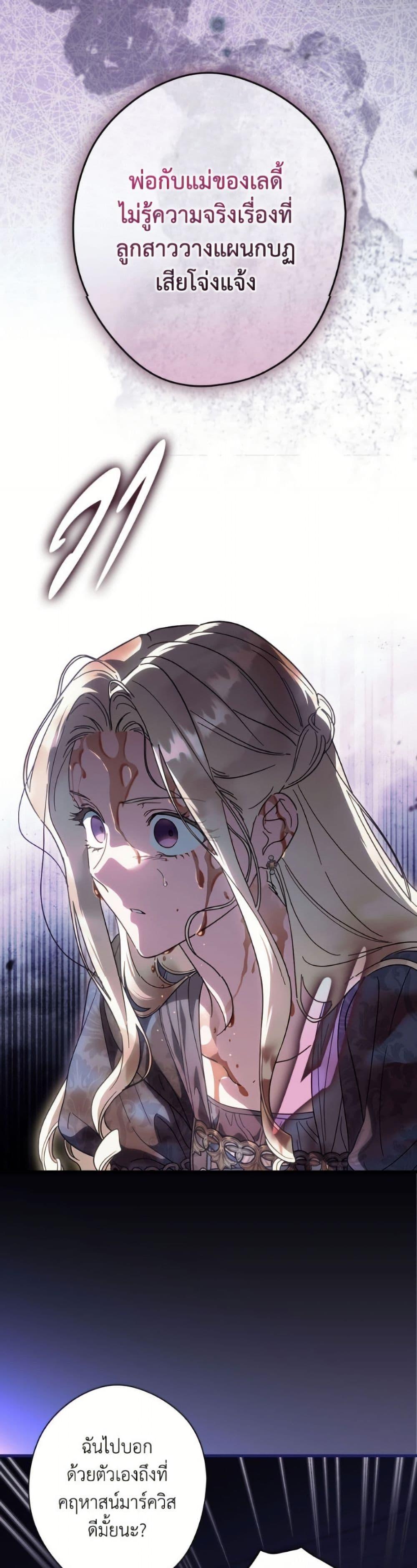 Manga-lc-com อ่านมังงะ อ่านการ์ตูน ออนไลน์ ฟรี How to Get My Husband on My Side ตอนที่ 1 2 3 4 5 6 7 8 9 10 11 12 13 14 ฟรี ไม่มีโฆษณา Manga-lc - อ่าน มังงะ อ่าน การ์ตูน ออนไลน์ อ่านมังงะ ฟรี