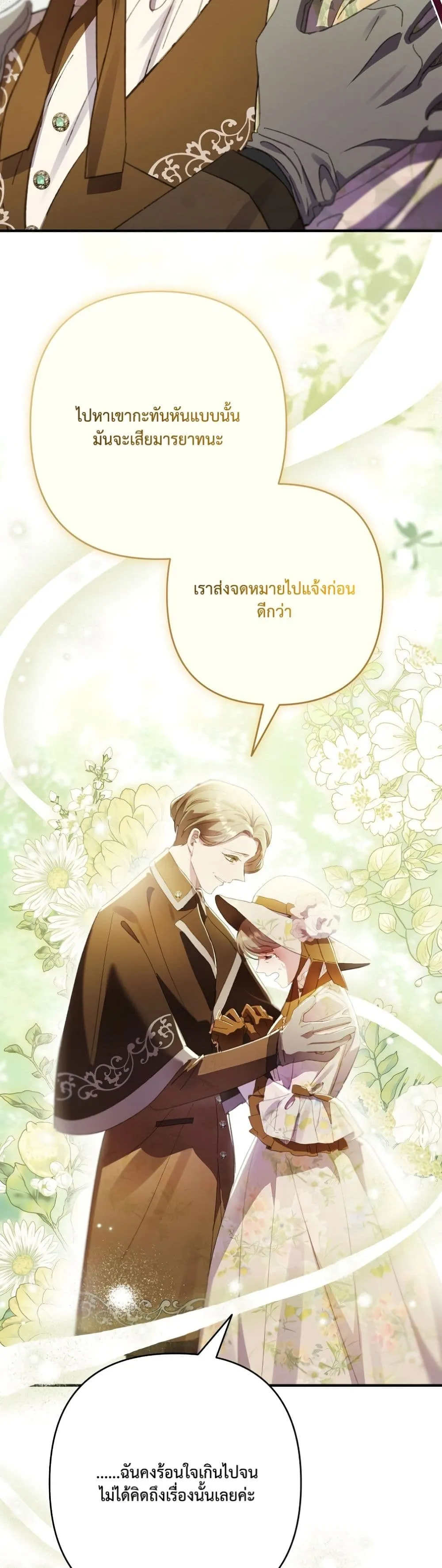 Manga-lc-com อ่านมังงะ อ่านการ์ตูน ออนไลน์ ฟรี I Faked a Pregnancy, but My Husband Returned ตอนที่ 1 2 3 4 5 6 7 8 9 10 11 12 13 14 ฟรี ไม่มีโฆษณา Manga-lc - อ่าน มังงะ อ่าน การ์ตูน ออนไลน์ อ่านมังงะ ฟรี