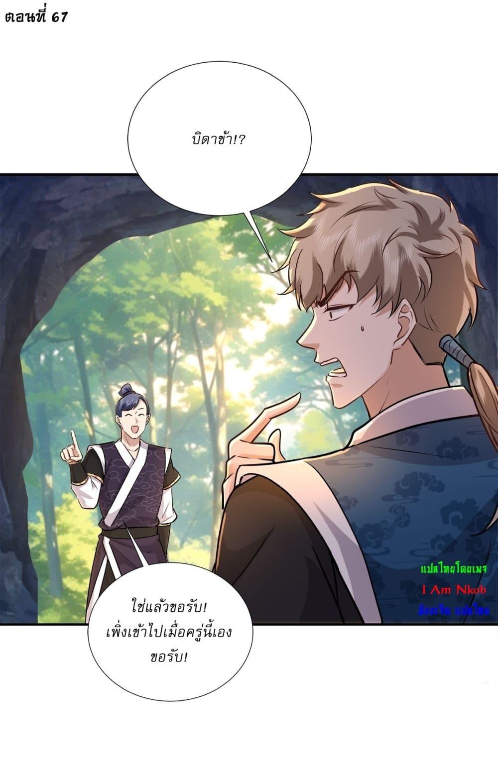 Manga-lc-com อ่านมังงะ อ่านการ์ตูน ออนไลน์ ฟรี As An Immortal, I Only Practice Forbidden Arts ตอนที่ 1 2 3 4 5 6 7 8 9 10 11 12 13 14 ฟรี ไม่มีโฆษณา Manga-lc - อ่าน มังงะ อ่าน การ์ตูน ออนไลน์ อ่านมังงะ ฟรี